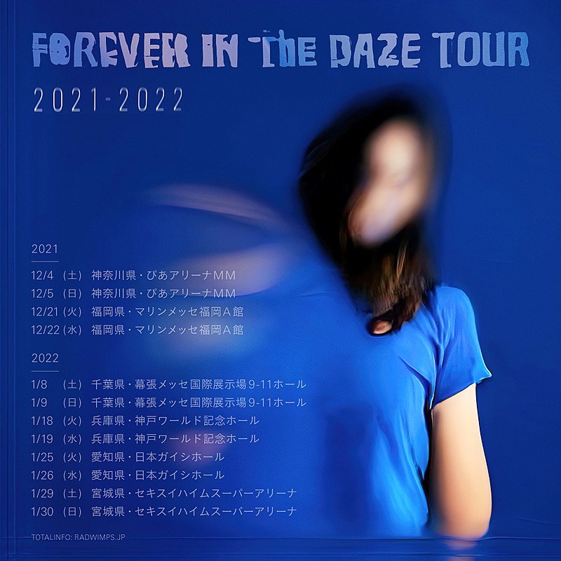 RADWIMPS「【FOREVER IN THE DAZE TOUR 2021-2022】」4枚目/4