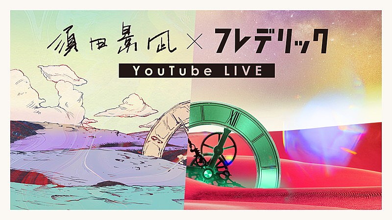 フレデリック「YouTube LIVE「「ANSWER」リリース記念 YouTube LIVE #1」」3枚目/3