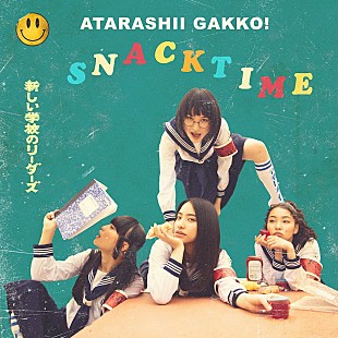 「新しい学校のリーダーズの新作EP『SNACKTIME』配信リリースへ、プロデューサーはマニー・マーク」