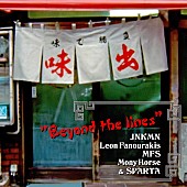 KM「KMのビートにJNKMN／Leon Fanourakisらが参加　「Beyond The Lines」がリリース希望を受けて11/5に配信」1枚目/6