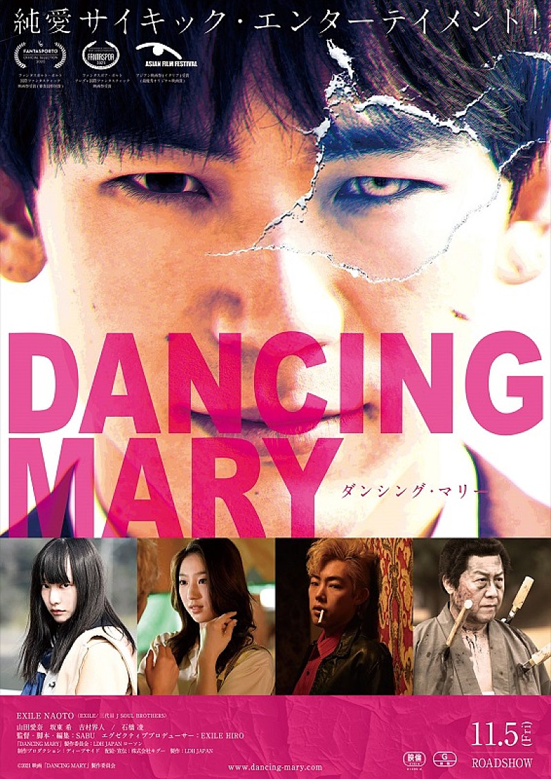 Crystal Kayの新曲「ひとりじゃないから」配信リリース＆MV公開、映画『ダンシング・マリー』主題歌