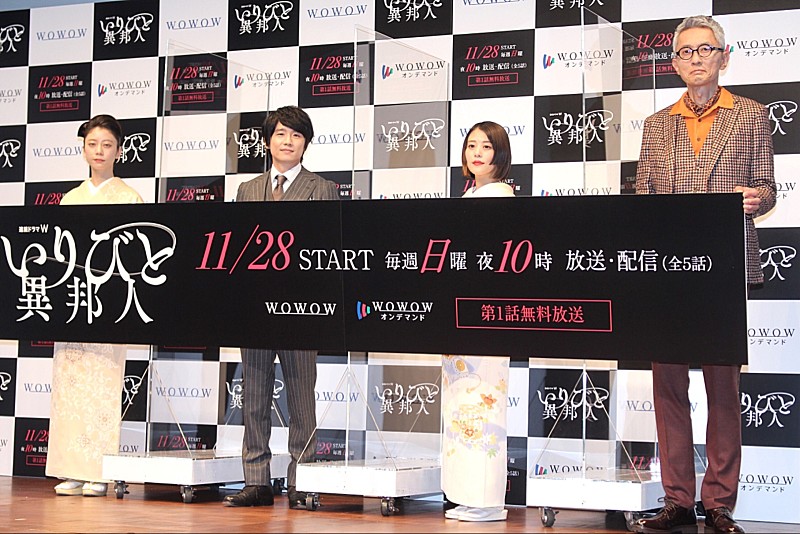 「高畑充希、父の教えを守り「ご飯を妥協しない」 松重豊、京都の撮影では「毎日王将」」1枚目/1