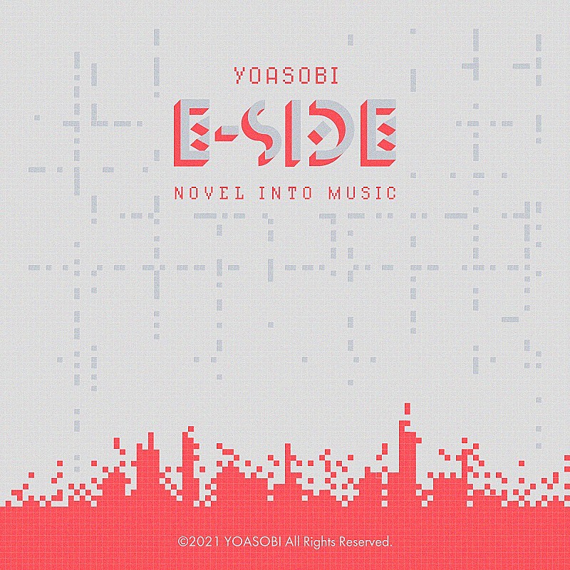 YOASOBI「配信EP『E-SIDE』」2枚目/3