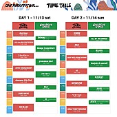 ＳＯＩＬ＆“ＰＩＭＰ”ＳＥＳＳＩＯＮＳ「福井【ONE PARK FESTIVAL 2021】坂本慎太郎、スチャダラパー、RHYMESTERなど豪華ラインナップで開催」1枚目/4