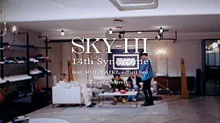 「SKY-HI、14歳ラッパー3人をフィーチャリング「14th Syndrome」MVプレミア公開」
