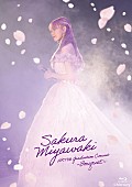 HKT48「HKT48、【宮脇咲良 HKT48 卒業コンサート ～Bouquet～】映像作品リリース決定」1枚目/2