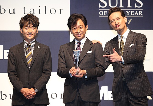 「松岡昌宏、城島茂のス－ツ姿に「社長としての風格が出てきた」　TOKIOが「SUITS OF THE YEAR」を受賞」1枚目/1