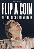 ONE OK ROCK「未知なる挑戦にかけた想いとは　ONE OK ROCK『Flip a Coin -ONE OK ROCK Documentary-』レビュー」1枚目/4