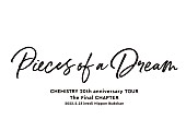 ＣＨＥＭＩＳＴＲＹ「【CHEMISTRY 20th anniversary LIVE 最終章「PIECES OF A DREAM」】」3枚目/3