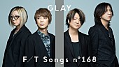 GLAY「GLAY、函館の冬を描いた「Winter,again」Tomi Yoを迎えたアレンジで披露 ＜THE FIRST TAKE＞」1枚目/2