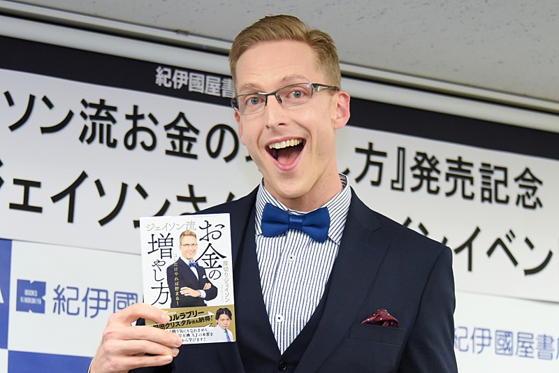 「厚切りジェイソン「一番のぜいたくは、人生の自由」　貯金主義の日本人に「なんで投資しないの？」」1枚目/1