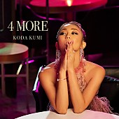 倖田來未「倖田來未、新曲「4 MORE」配信リリース」1枚目/2