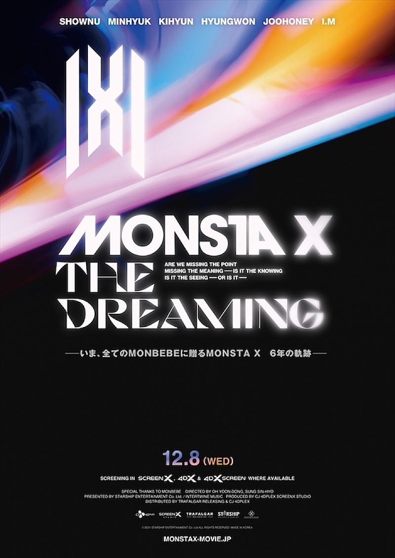 ＭＯＮＳＴＡ　Ｘ「『MONSTA X：THE DREAMING』日本オリジナル予告編が公開」1枚目/1