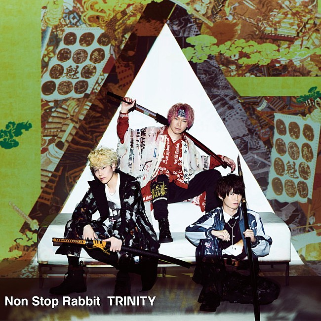 Ｎｏｎ　Ｓｔｏｐ　Ｒａｂｂｉｔ「」2枚目/3