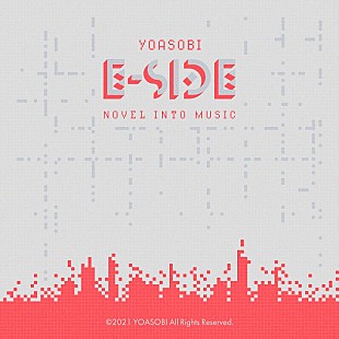 「【先ヨミ・デジタル】YOASOBI『E-SIDE』が現在DLアルバム首位　シルク・ソニック／TWICEが続く」