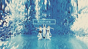 「EMPiRE、AL『BRiGHT FUTURE』世界観を表現するパフォーマンス映像公開」