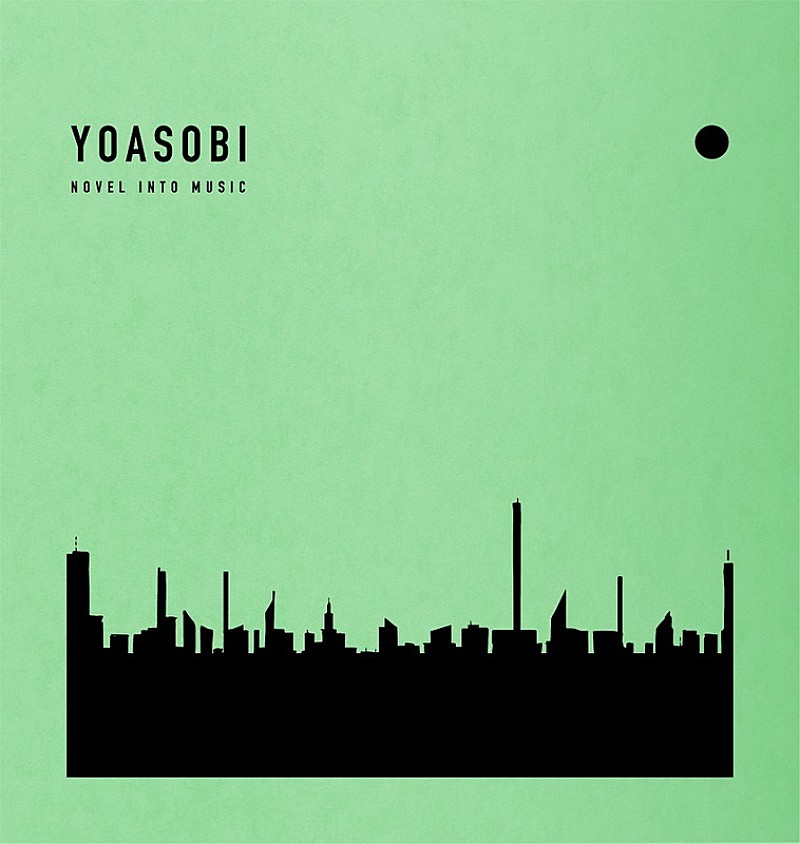YOASOBI「EP『THE BOOK 2』」2枚目/9