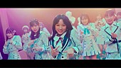 HKT48「HKT48、新AL『アウトスタンディング』リード曲「突然 Do love me!」ティザーVol.2公開」1枚目/2