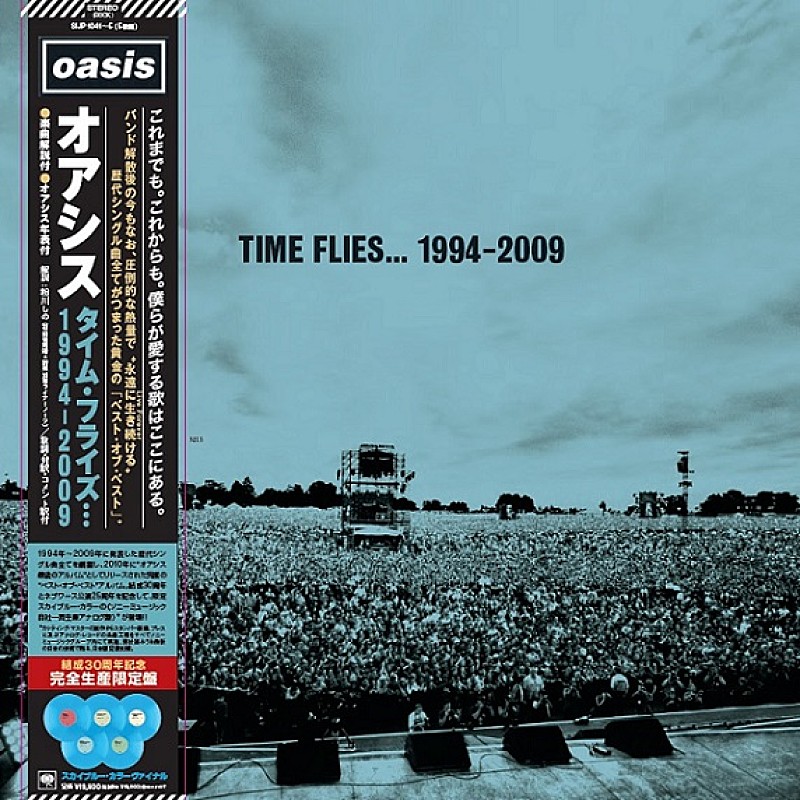 オアシス、ベスト盤『タイム・フライズ…1994-2009』がスカイブルー