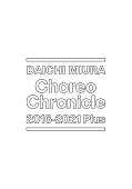 三浦大知「三浦大知、ダンスクリップ集『Choreo Chronicle 2016-2021 Plus』リリース決定」1枚目/2
