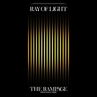 「THE RAMPAGE、新AL『RAY OF LIGHT』リリース決定」