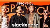 ＳＰｉＣＹＳＯＬ「SPiCYSOLが『blackboard』出演、最新アルバム収録「あの街まで」披露」1枚目/3