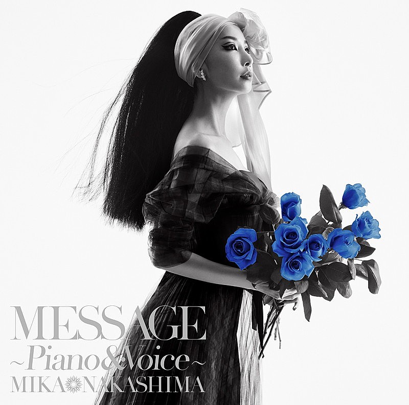 中島美嘉「アコースティックカバーアルバム『MESSAGE　～Piano &amp; Voice～』初回盤」3枚目/6