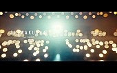 RADWIMPS「RADWIMPS、Awichとコラボ「SHIWAKUCHA」MV公開　11/28『関ジャム』はRADWIMPS特集」1枚目/4