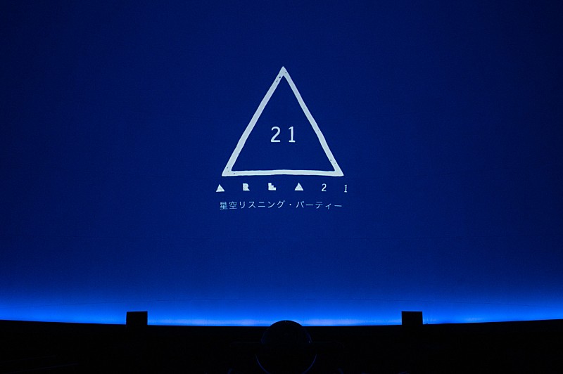 ＜レポート＞AREA21デビューAL発売記念【星空リスニング・パーティー】開催　アーティスト本人による特別コメントも上映