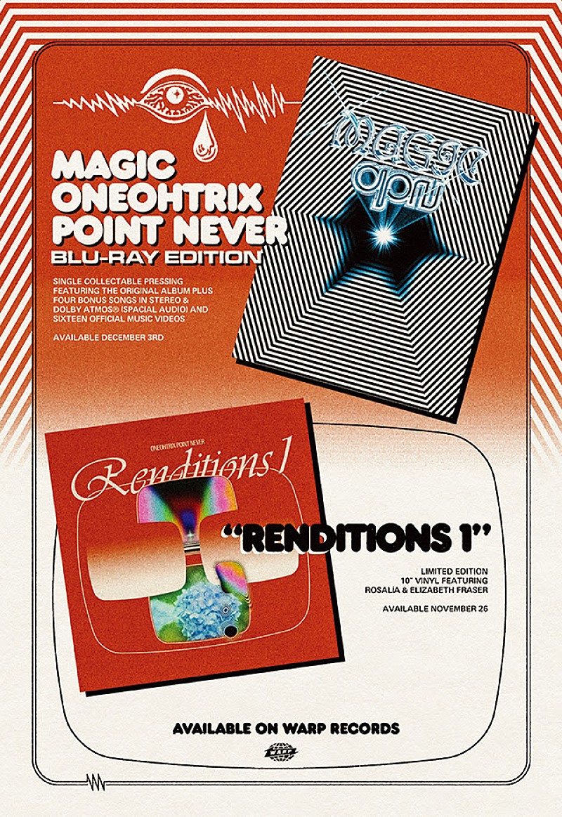 ワンオートリックス・ポイント・ネヴァー「ワンオートリックス・ポイント・ネヴァー、『Magic Oneohtrix Point Never』の一周年を記念した豪華盤Blu-rayエディション発売へ」1枚目/2