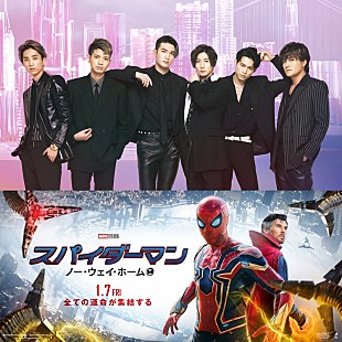 「SixTONESの新曲が『スパイダーマン：ノー・ウェイ・ホーム』日本語吹替版の主題歌に」