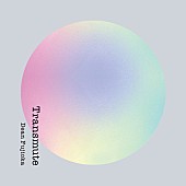 ＤＥＡＮ　ＦＵＪＩＯＫＡ「アルバム『Transmute』初回限定盤B」3枚目/4