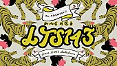 LACCO TOWER「LACCO TOWERの年忘れワンマン【みんなが選曲 LTS143総選挙】大晦日＆元日開催」1枚目/3