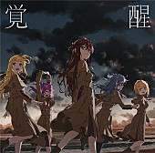 ２２／７「【ビルボード】22/7「覚醒」アニメ首位」1枚目/1