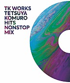 小室哲哉「小室哲哉作品36曲収録『TK WORKS～TETSUYA KOMURO HITS NONSTOP MIX～』販売開始」1枚目/1