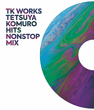 「小室哲哉作品36曲収録『TK WORKS～TETSUYA KOMURO HITS NONSTOP MIX～』販売開始」