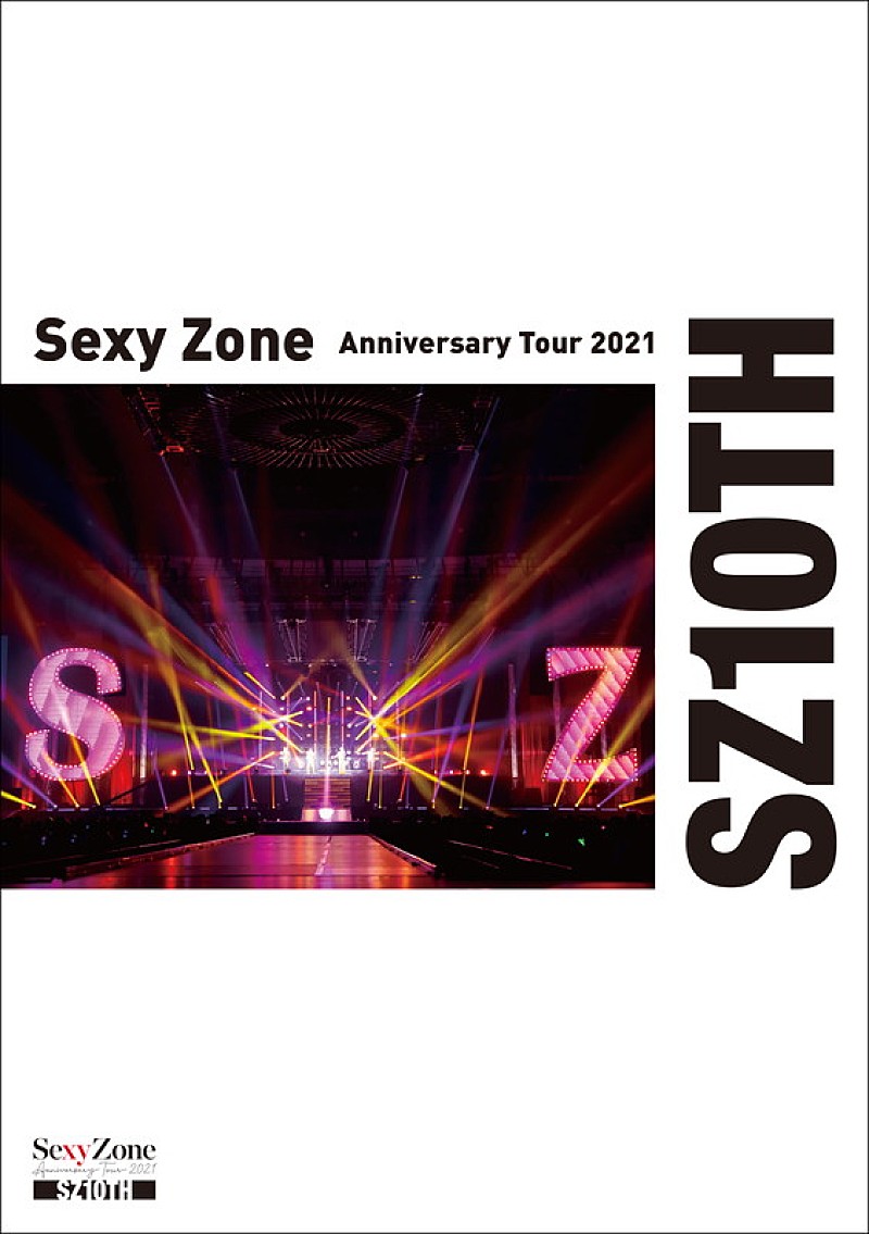 Sexy Zone、10周年記念ツアー作品のジャケット公開 ティザー映像を毎週 