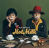 スキマスイッチ「アルバム『Hot Milk』」3枚目/4