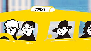 「クリープハイプ、新AL『夜にしがみついて、朝で溶かして』全曲トレーラーを公開　リリース日にインスタライブ」