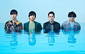 flumpool「flumpool、コンセプトアルバム『A Spring Breath』3月リリース　FC限定アコースティックツアーも」1枚目/1