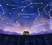 Aimer「アルバム『星の消えた夜に』初回生産限定盤」7枚目/9