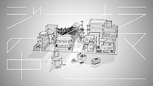 「くじら、自身歌唱の新曲「ジオラマの中で」MV公開　大島智子による書き下ろし漫画」