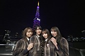 乃木坂46「乃木坂46×東京タワーのライトアップ、メンバーが点灯式に参加「本当に感動しました！」」1枚目/6