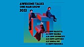 Awesome City Club「【Awesome Talks One Man Show 2022】」4枚目/4