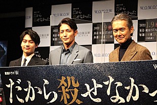 「玉木宏、記者役で「枯れた感じを出せたら」 渡部篤郎「久しくこういう鋭い目つきの方には会っていなかった」」