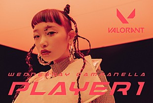 「水曜日のカンパネラ×FPSゲーム『VALORANT』によるコラボMV「Player1」公開」