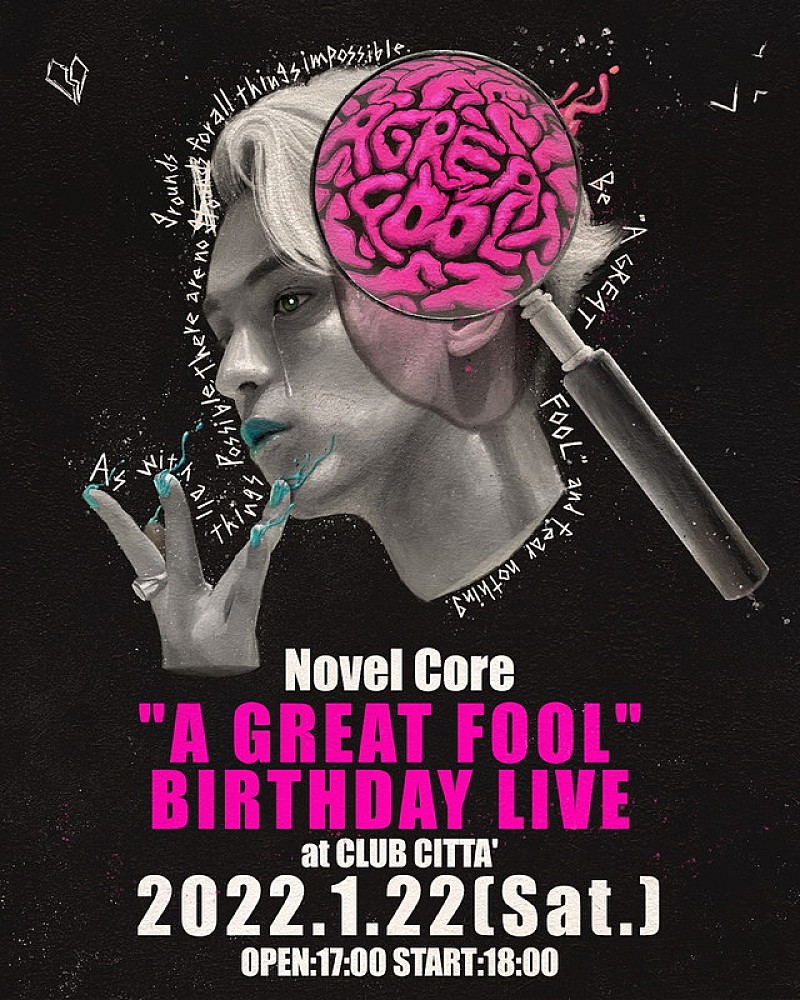 Novel Core 『A GREAT FOOL』 CD + DVD - 邦楽