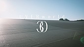 UVERworld「UVERworld、AL『30』特設サイトにてメンバーインタビュー＆収録複数曲MVメイキング映像独占公開決定」1枚目/2