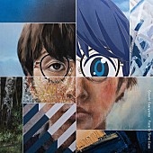 崎山蒼志「崎山蒼志、AL『Face To Time Case』ジャケ写公開＆新曲「Helix」先行配信決定」1枚目/2