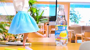 「水曜日のカンパネラ・詩羽が歌い、ケンモチヒデフミが音楽担当した天然水スパークリングレモンの新CM」